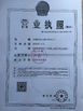 CHINA Shenzhen KingKong Cards Co., Ltd zertifizierungen