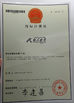 China Shenzhen KingKong Cards Co., Ltd zertifizierungen